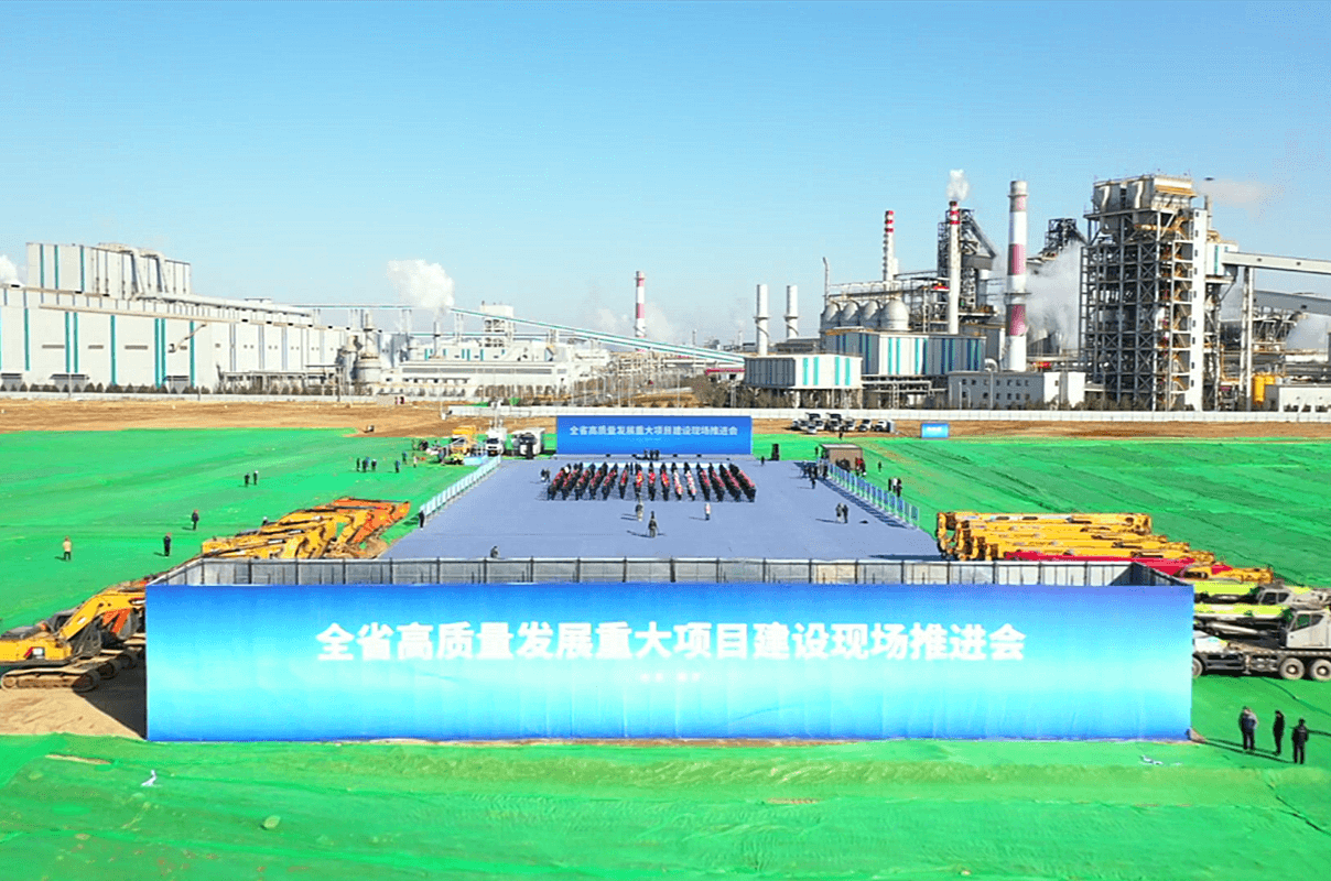 临沂市高质量发展重大项目建设现场推进会召开